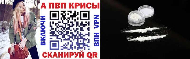 Где купить Клин Галлюциногенные грибы A-PVP Меф мяу мяу Бошки Шишки Cocaine Гашиш