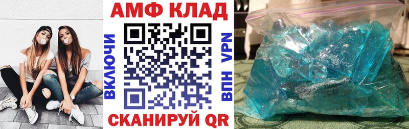 Амфетамин Premium  где купить наркоту  сайты даркнета какой сайт  Клин 