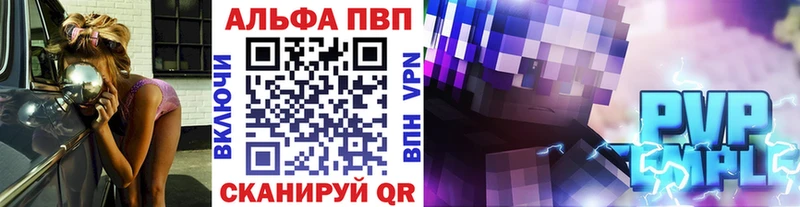 где купить наркотик  Клин  А ПВП Crystall 