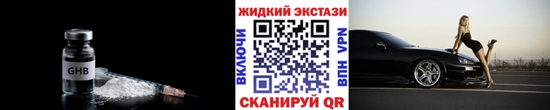 БУТИРАТ 99%  Клин 