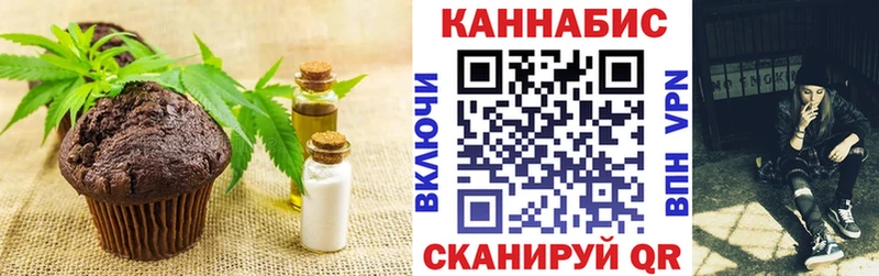 продажа наркотиков  Клин  Canna-Cookies марихуана 