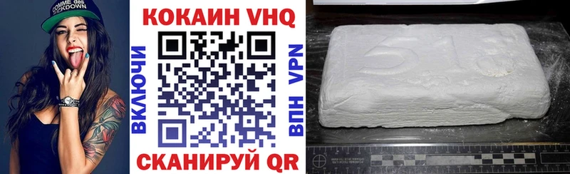 COCAIN Эквадор  ОМГ ОМГ как войти  Клин 