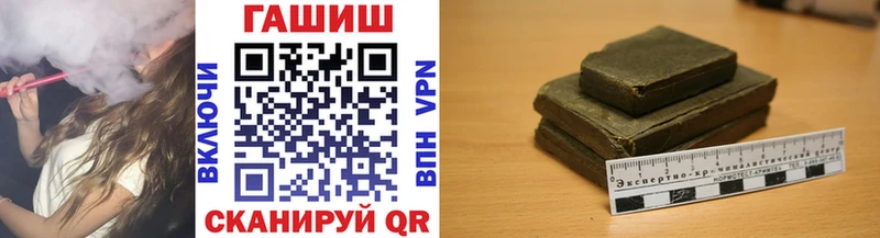 ГАШ hashish где можно купить наркотик Клин