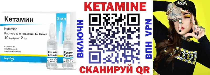 мориарти наркотические препараты  Клин  Кетамин ketamine 