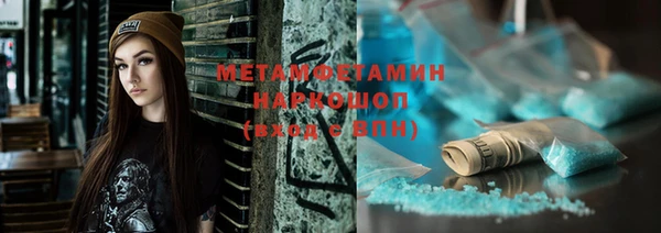 молекула духа Магадан