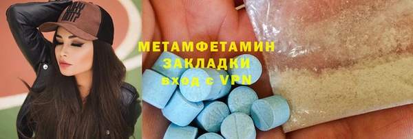 PSILOCYBIN Саяногорск