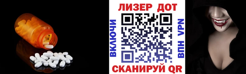Лсд 25 экстази кислота  Клин 
