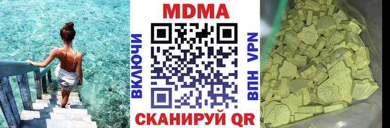 МДМА кристаллы  Клин 