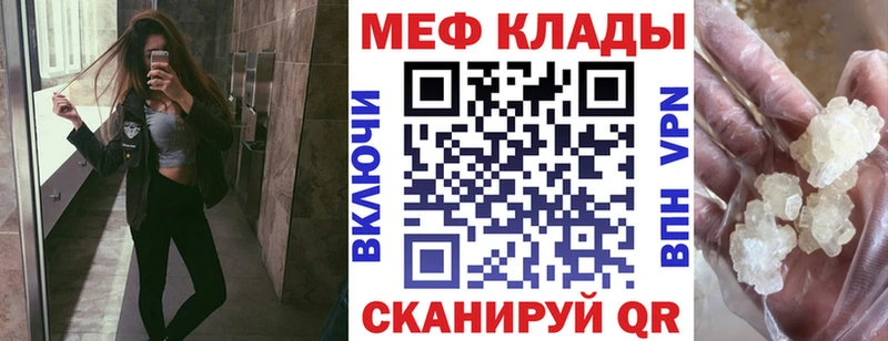 купить наркоту  Клин  Мефедрон 4 MMC 