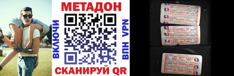 omg ссылка  Клин  Метадон methadone 