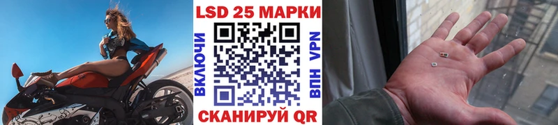 где купить наркоту  blacksprut ссылка  Марки N-bome 1,8мг  Клин 