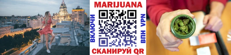купить закладку  Клин  МАРИХУАНА SATIVA & INDICA 